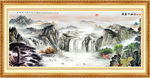 山水画 山水风景