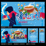 冬季
