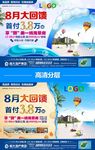 地产海报