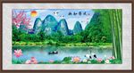 风景如画