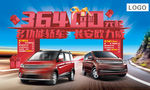 多功能轿车   长安欧力威