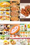 甜品宣传单