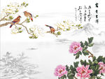 富贵吉祥牡丹图