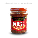 鲜椒酱