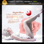如花般绽放