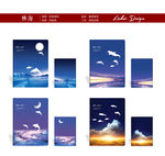 夜空里的海豚剪影