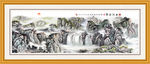 山水国画