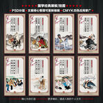 国学经典