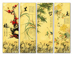 四条屏梅兰竹菊
