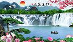 财源滚滚