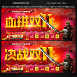 双11图片