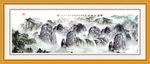 山水画 山水风景
