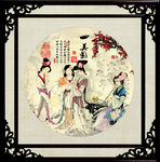 仕女图装饰画