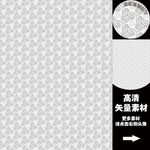 平面设计素材高大上背景底纹
