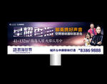户外广告图片