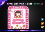 卡通生日party