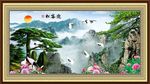 迎客松