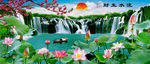 巨幅山水画