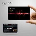 科技VIP卡