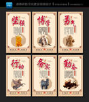 校园文化挂画