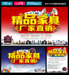 精品家具 厂家直销