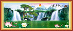 山水画 山水风景