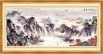 山水画 山水风景