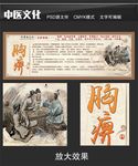 金匮要略 中医养生 中医文化
