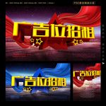 广告位招租