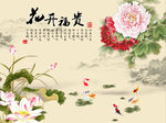 花开富贵牡丹