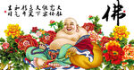 富贵图