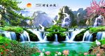 流水生财