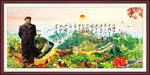 毛泽东