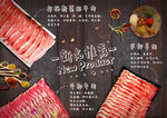 肉食新品推荐