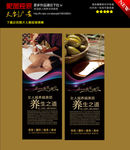美容院展架