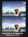 精准扶贫