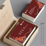 玫瑰花纹名片