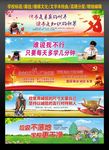 学校标语 楼梯文化 楼道文化