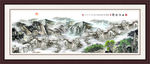 山水画 山水风景