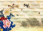 背景墙