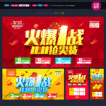 双十一