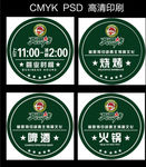桌贴