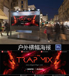 红色灵感DJ音乐海报设计