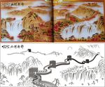 锦秀河山