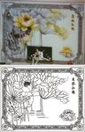 惠风和畅