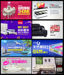 家具钻展图