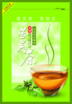 茶包装
