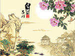 富贵吉祥牡丹花