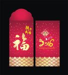 红包设计
