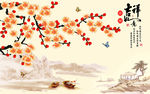 吉祥如意山水壁画